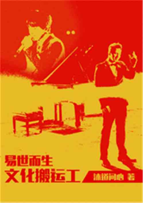 ��������֮�Ļ����˹�