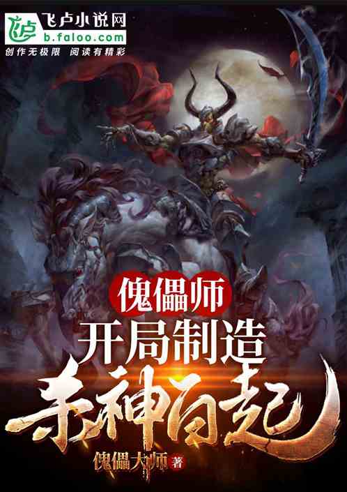 ����ʦ����������ɱ�����