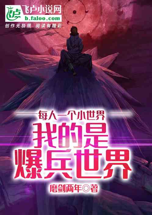 ÿ��һ�����磬�ҵ��Ǳ�������