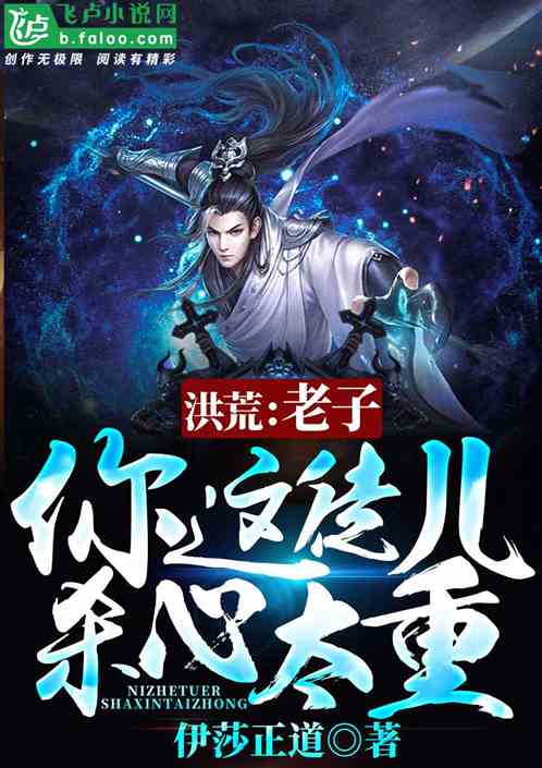 ��ģ����ӣ�����ͽ��ɱ��̫�أ�