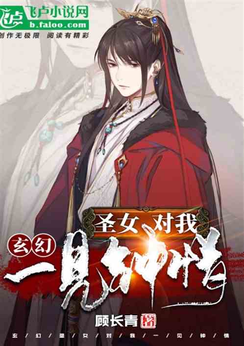 ���ã�ʥŮ����һ������