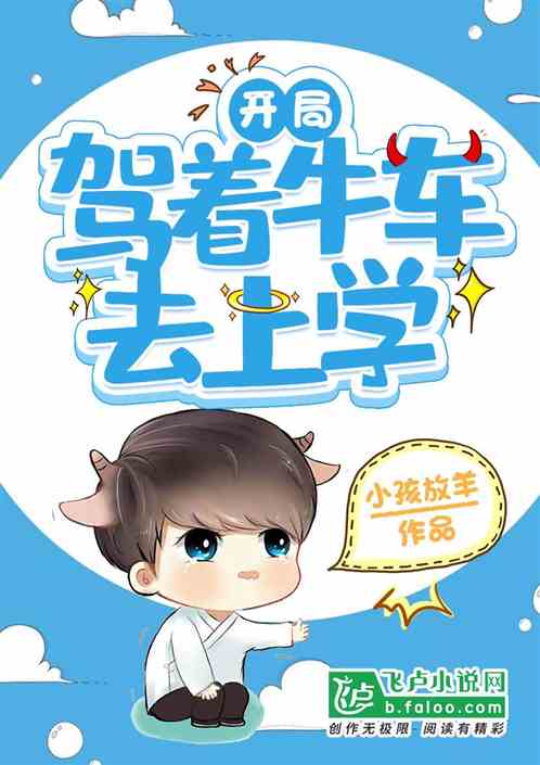 ���ּ���ţ��ȥ��ѧ