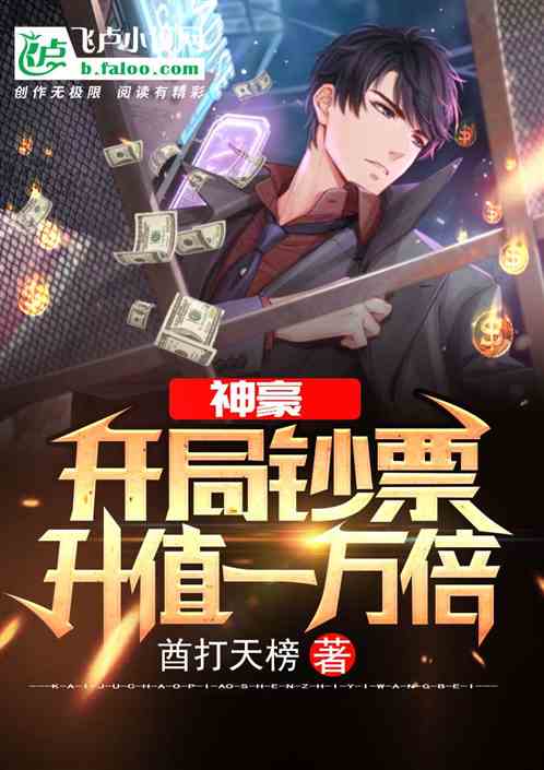 ��������ֳ�Ʊ��ֵһ��