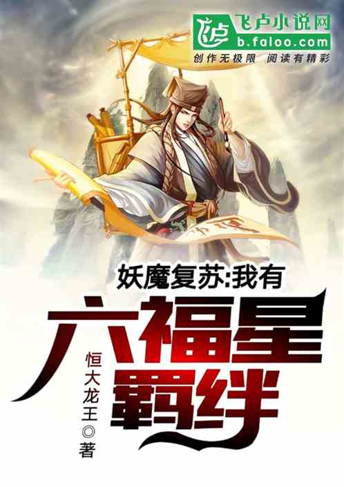 ��ħ���գ������������