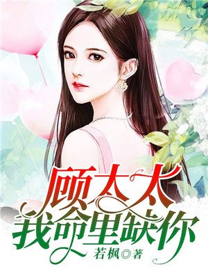 ��̫̫������ȱ��