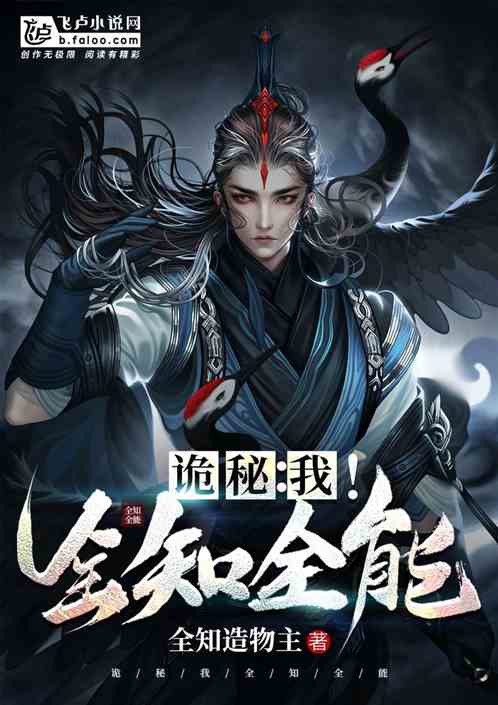 ���أ��ң�ȫ֪ȫ��