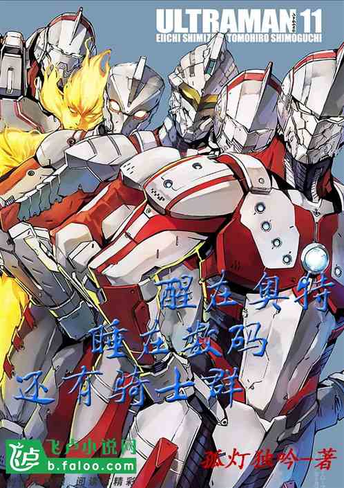 ���ڰ��أ�˯�����룬������ʿȺ