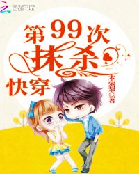 �촩����99��Ĩɱ