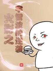 ľҶ֮���ǲ�����Ϯ