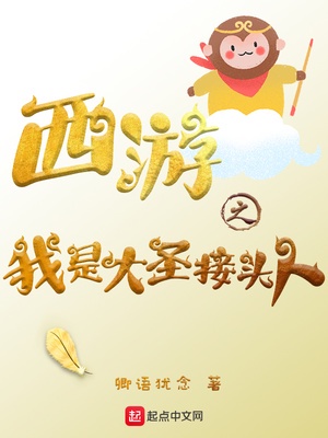 ����֮���Ǵ�ʥ��ͷ��