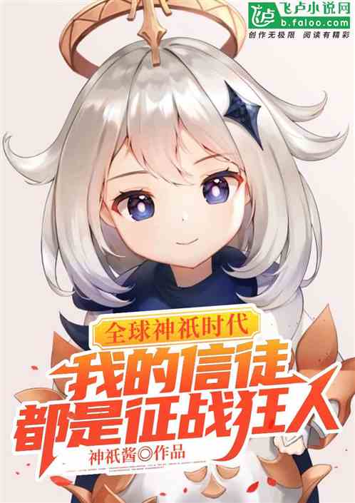 ȫ����oʱ�����ҵ���ͽ������ս����