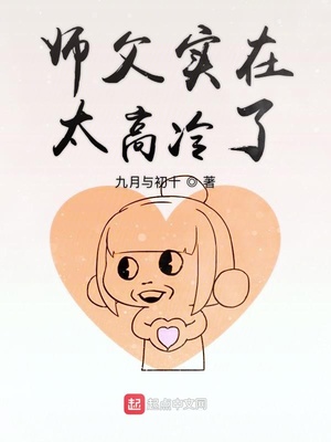 ʦ��ʵ��̫������