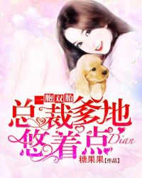 һ��˫̥���ܲõ������ŵ�