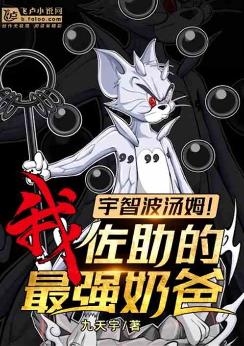 �ң����ǲ���ķ����������ǿ�̰�