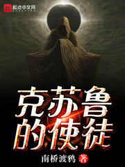 ����³��ʹͽ