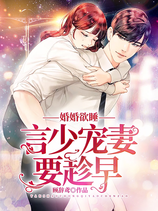 �����˯�����ٳ���Ҫ����