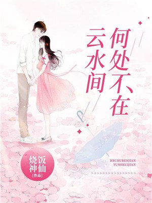 �δ�������ˮ��