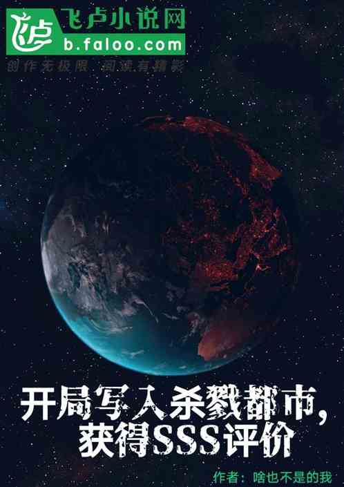 ����д��ɱ¾���У����sss����