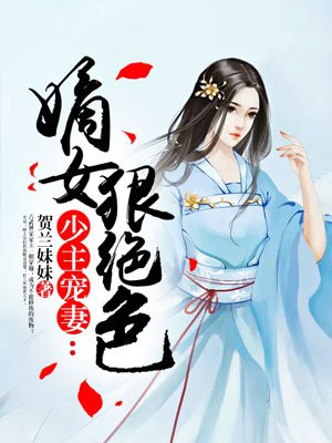 �������ޣ���Ů�ݾ�ɫ