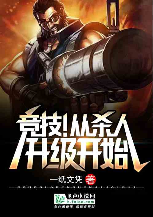 Moba֮ɱ������