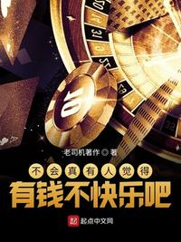 ���������˾�����Ǯ�����ְ�