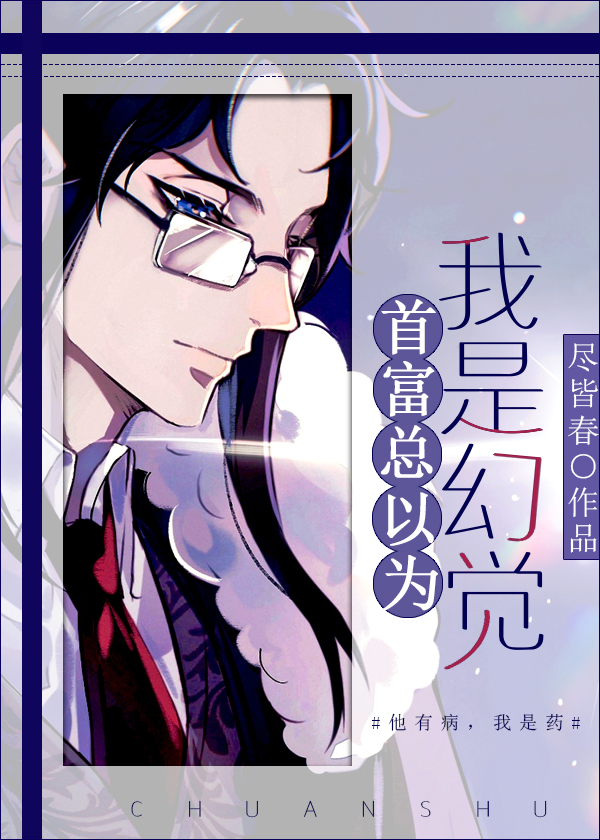 �׸�����Ϊ���ǻþ�[����]