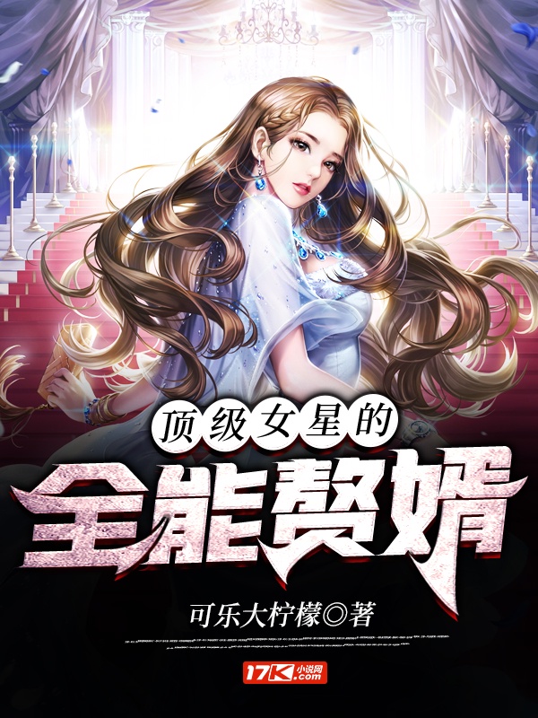 ����Ů�ǵ�ȫ��׸��