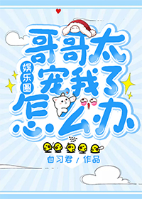 ���̫��������ô��[����Ȧ]