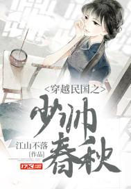 ��Խ���֮��˧����