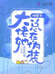 �촩֮����������αװ