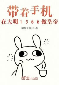 �����ֻ��ڴ���1566���ʵ�