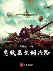 ����ҽ��Ӷ��·