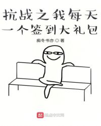 ��ս֮��ÿ��һ��ǩ�������