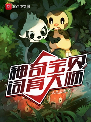 ���汦��������ʦ