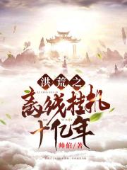 ���֮���߹һ�ʮ����