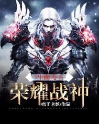 ����Ϊ������ҫս��