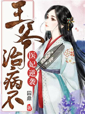 ҽ����Ϯ����ү�β���