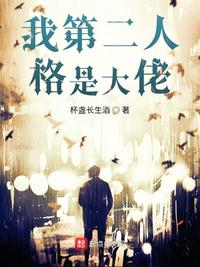 �ҵڶ��˸��Ǵ���