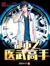 ����֮ҽ�����