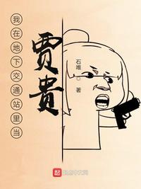 ���ڵ��½�ͨվ�ﵱ�ֹ�