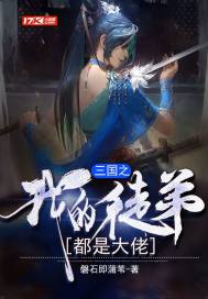 ����֮��ͽ�ܶ��Ǵ���