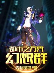 ����֮������Ⱥ