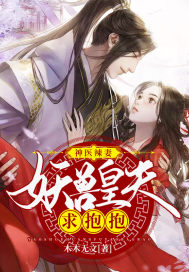 ��ҽ���ޣ����޻ʷ��󱧱�