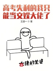 �߿�ʧ������ֻ�ܵ����������