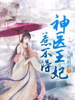 ��ҽ�����ǲ���