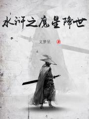 ˮ�֮ħ�ǽ���