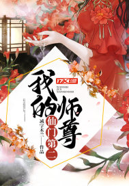 �ҵ�ʦ�����ŵڶ�