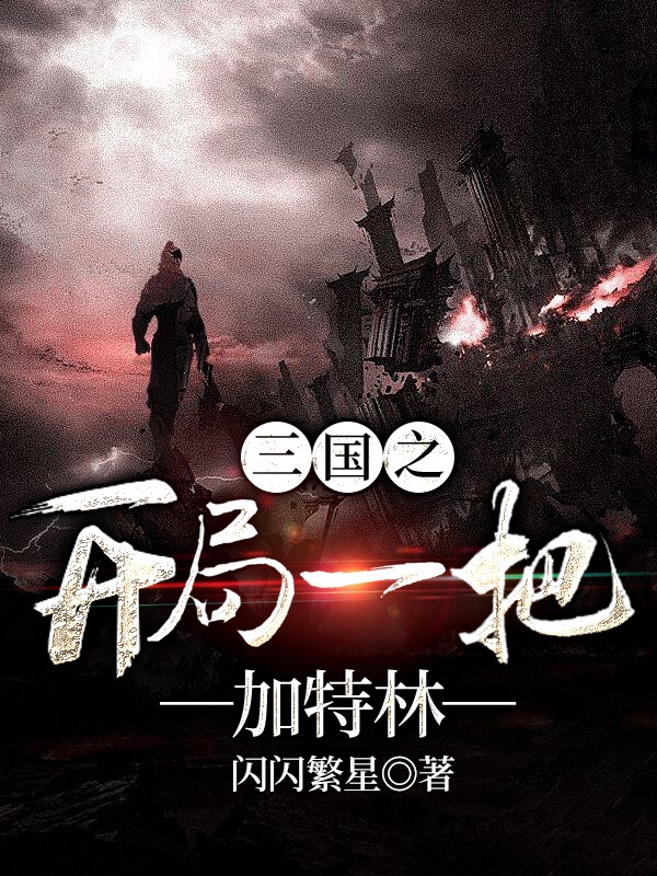 ����֮����һ�Ѽ�����