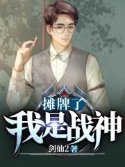 ̯���ˣ�����ս��