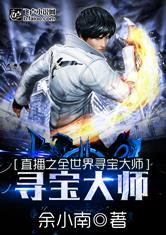 ֱ��֮ȫ����Ѱ����ʦ